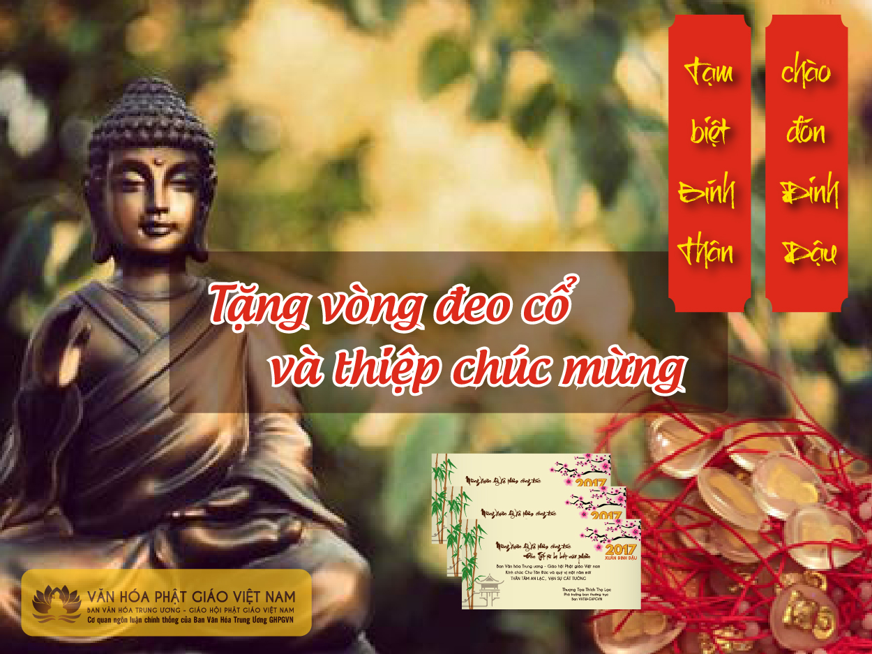 Danh sách cập nhật những bạn nhận thiệp chúc mừng năm mới - Sự kiện Tạm biệt Bính Thân chào đón Đinh Dậu 2017