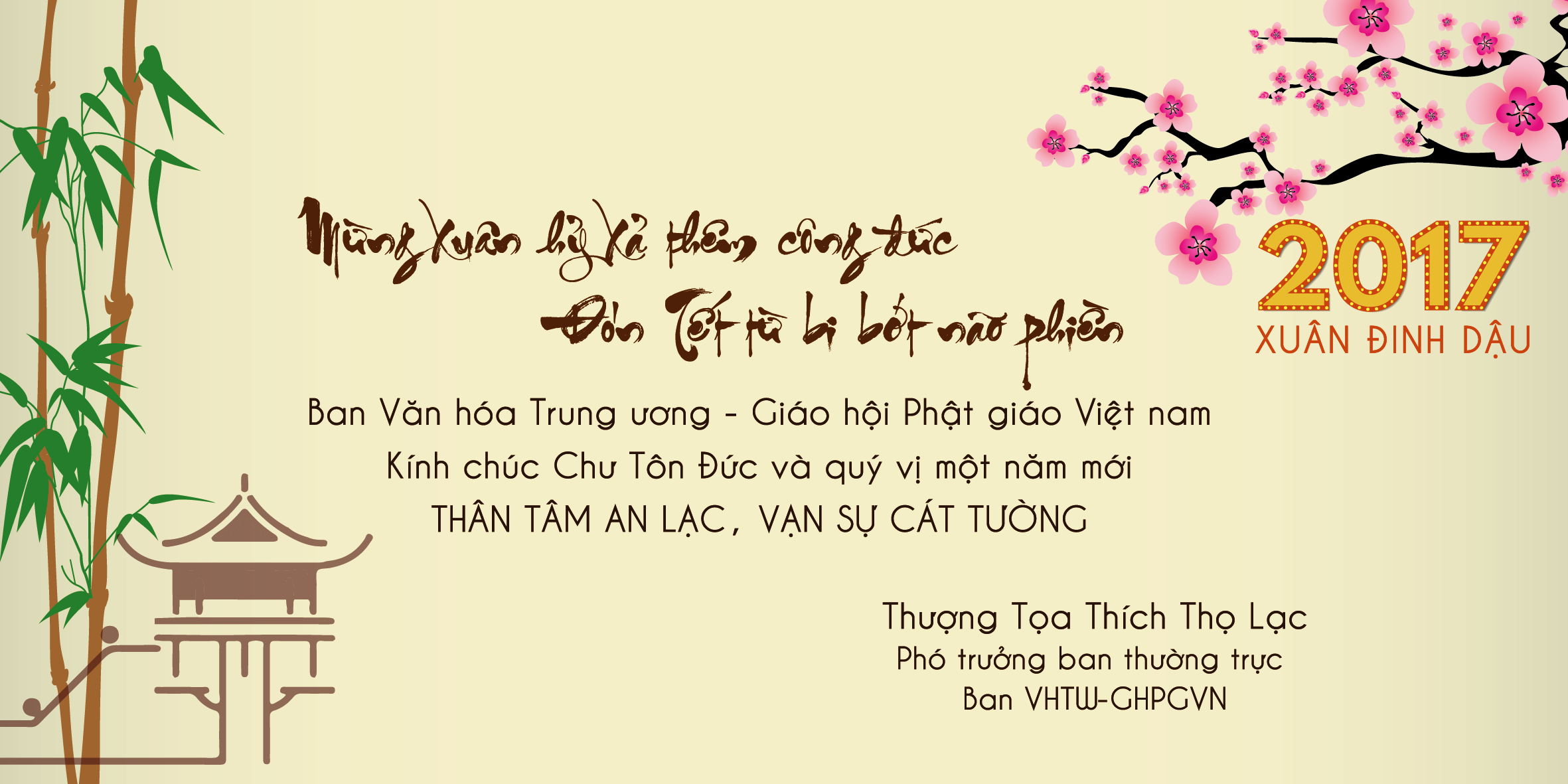 Thư Chúc Tết Đinh Dậu Của Đức Pháp Chủ Giáo Hội Phật Giáo Việt Nam