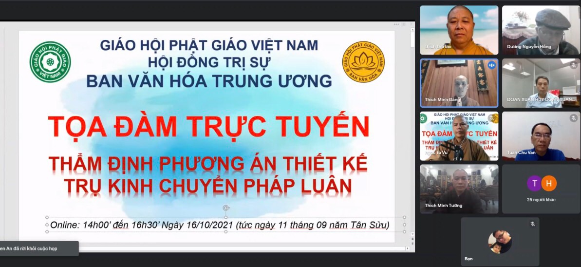 TOẠ ĐÀM  TRỰC TUYẾN THẨM ĐỊNH PHƯƠNG ÁN THIẾT KẾ TRỤ “ KINH CHUYỂN PHÁP LUÂN”.