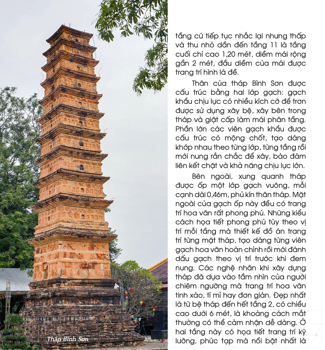 Tháp Bình Sơn