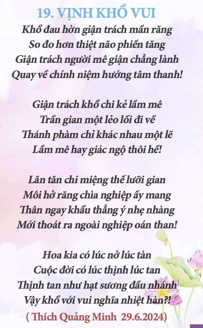 Thơ: Vịnh Khổ Vui