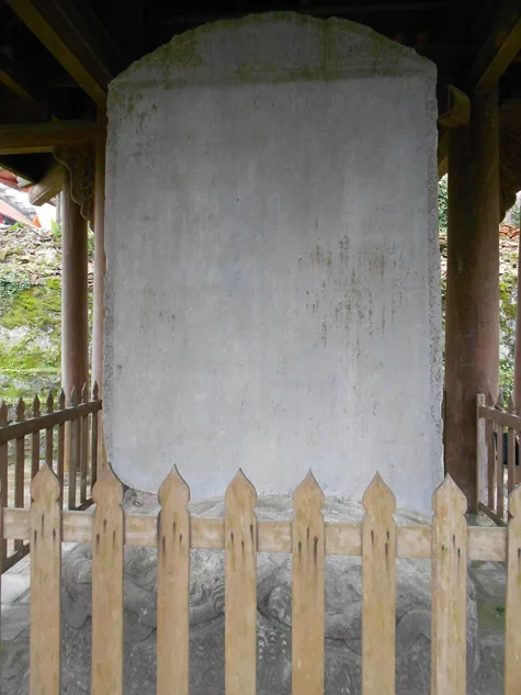 Nhà bia Sùng Thiện