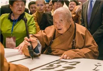Lần đầu tổ chức diễn đàn về "Tâm kinh"
