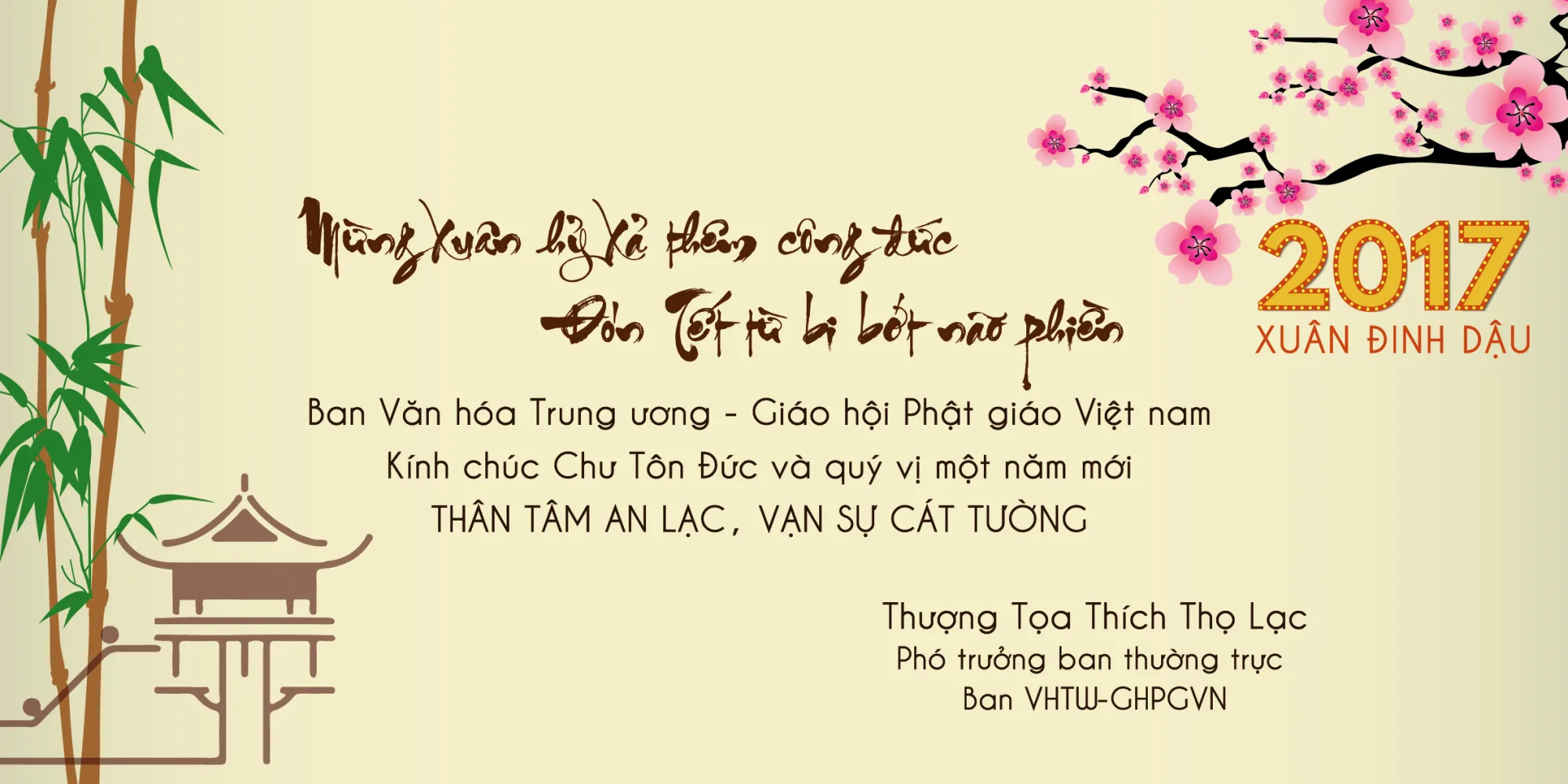 Thư Chúc Tết Đinh Dậu Của Đức Pháp Chủ Giáo Hội Phật Giáo Việt Nam