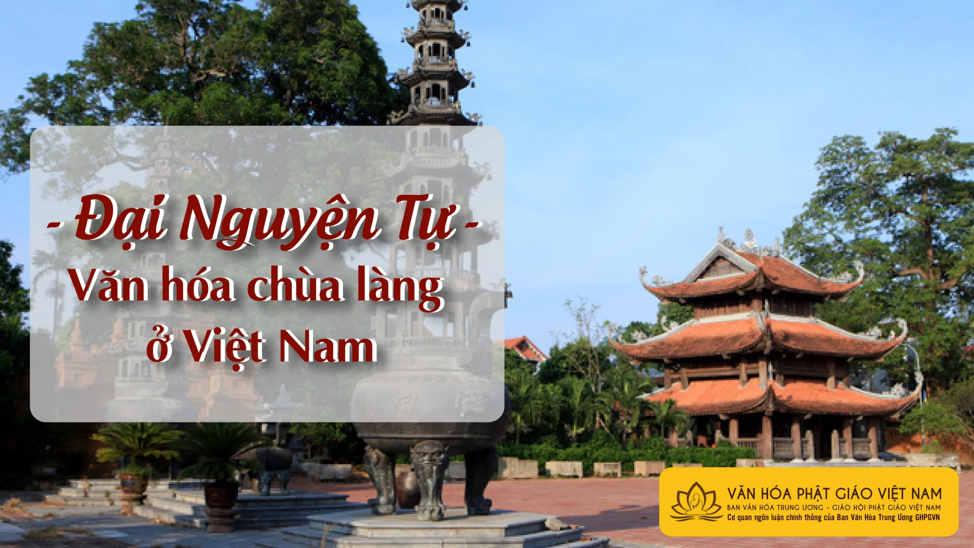 Đại Nguyện Tự