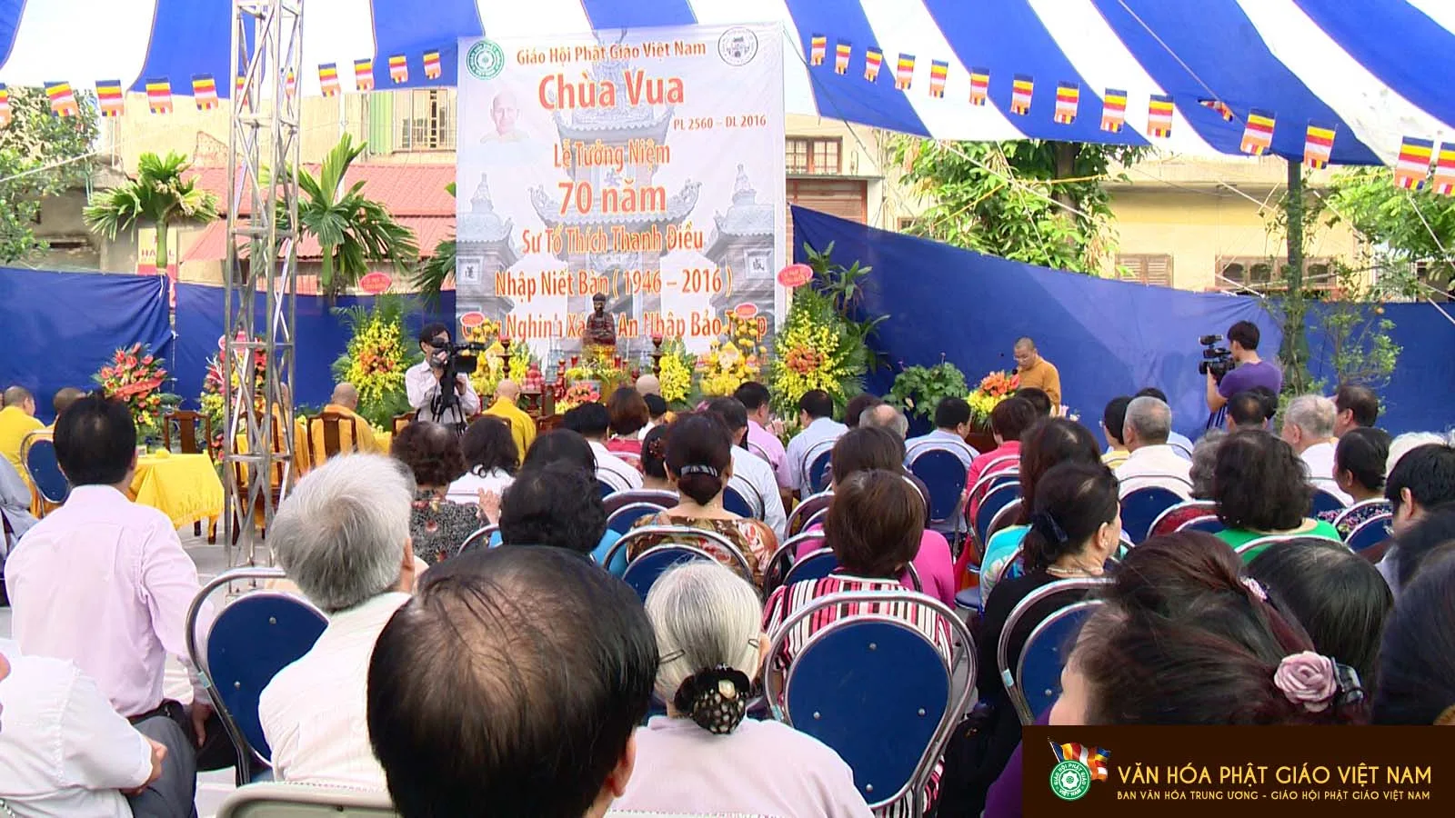 Chùa Vua kỷ niệm 70 năm sư tổ Thích Thành Điều nhập Niết Bàn