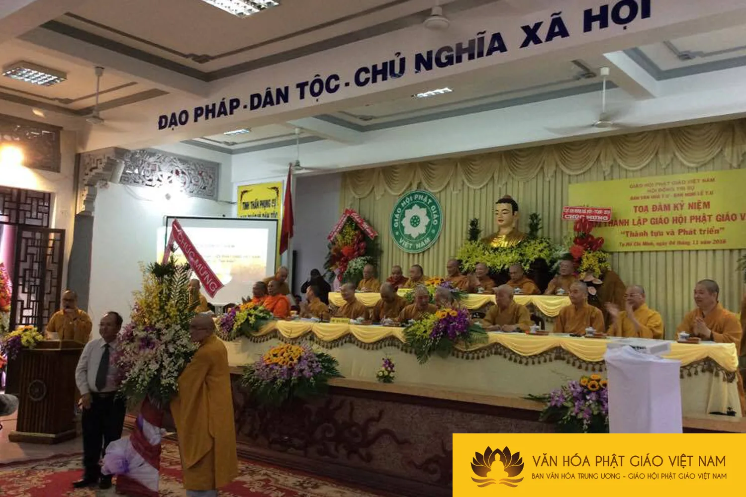 Tọa đàm kỷ niệm 35 năm thành lập Giáo hội Phật giáo Việt Nam: "Thành tựu và phát triển"
