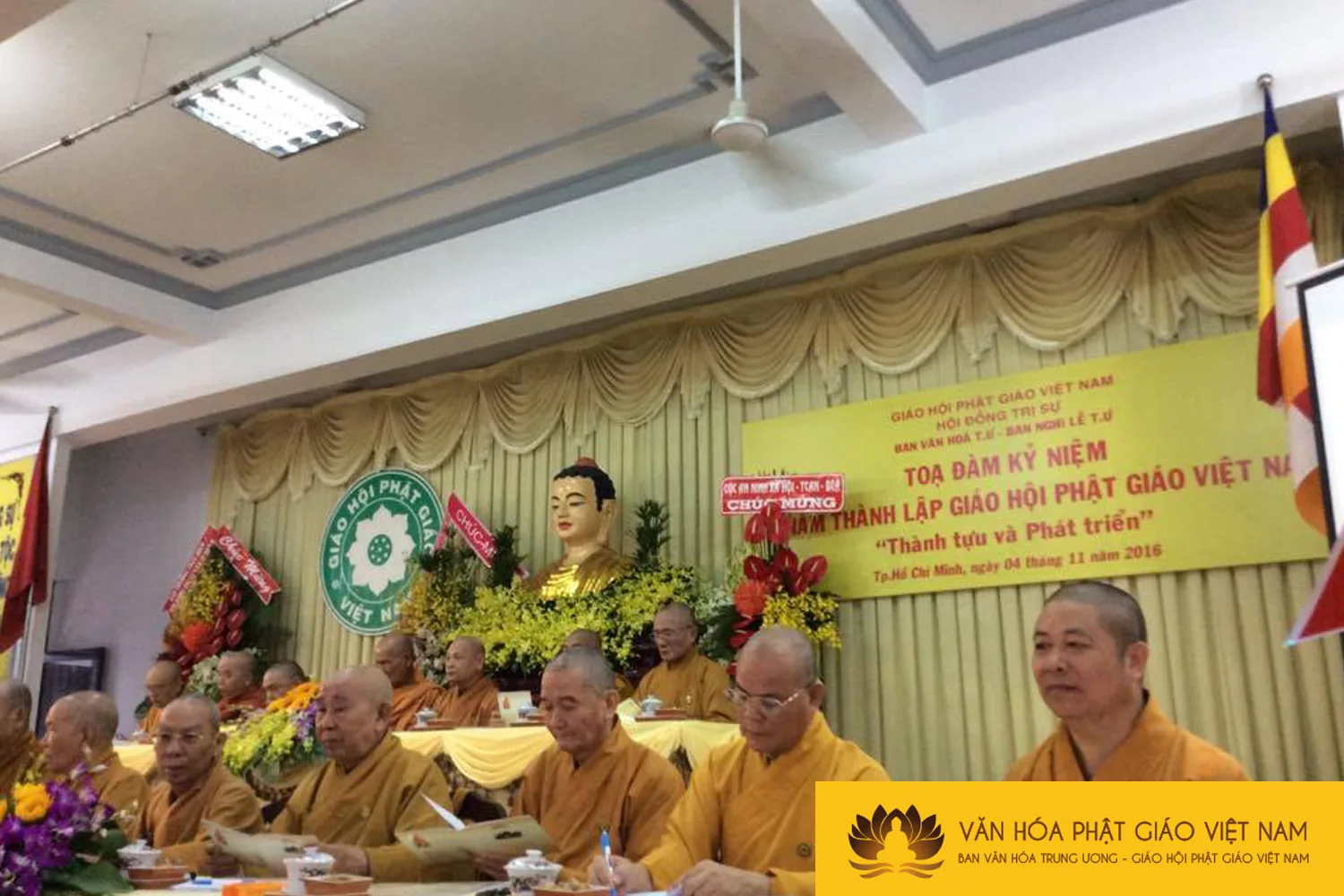 Tọa đàm kỷ niệm 35 năm thành lập Giáo hội Phật giáo Việt Nam: "Thành tựu và phát triển"