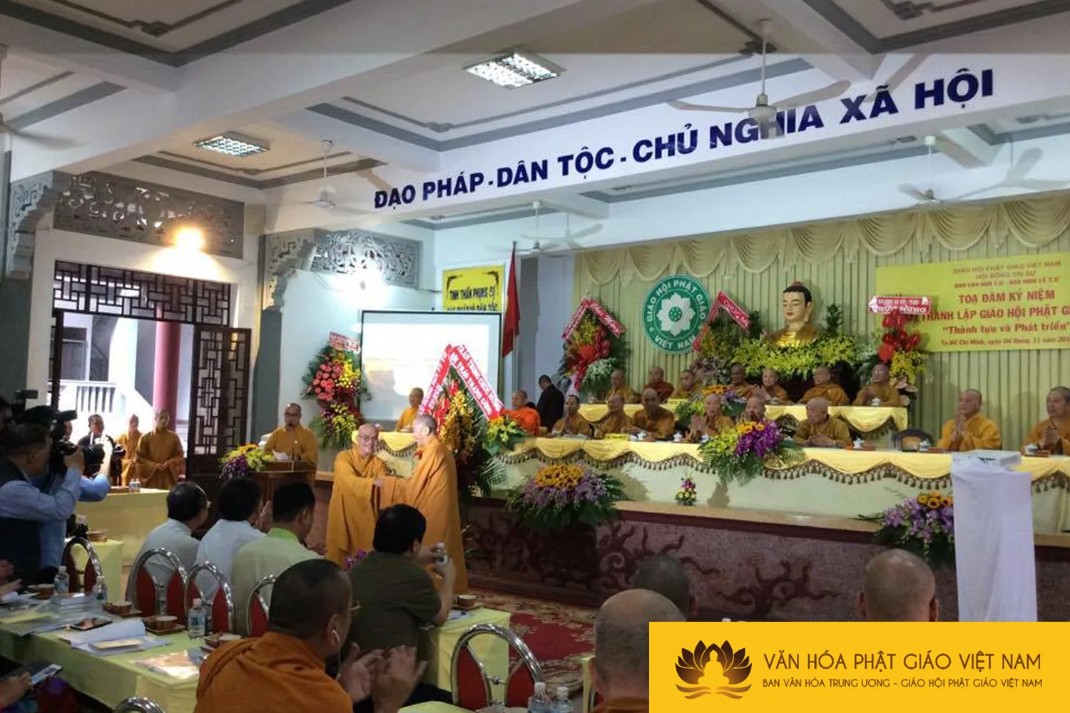 Tọa đàm kỷ niệm 35 năm thành lập Giáo hội Phật giáo Việt Nam: "Thành tựu và phát triển"