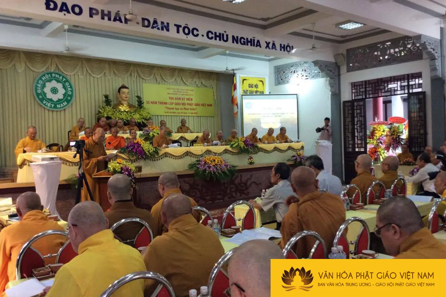 Tọa đàm kỷ niệm 35 năm thành lập Giáo hội Phật giáo Việt Nam: "Thành tựu và phát triển"