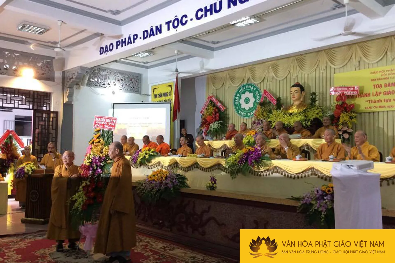 Tọa đàm kỷ niệm 35 năm thành lập Giáo hội Phật giáo Việt Nam: "Thành tựu và phát triển"