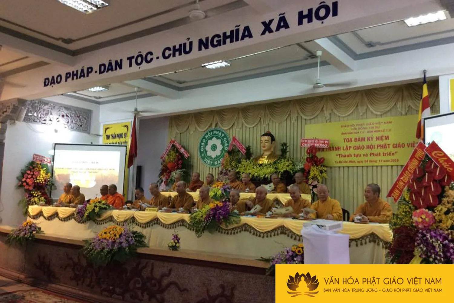 Tọa đàm kỷ niệm 35 năm thành lập Giáo hội Phật giáo Việt Nam: "Thành tựu và phát triển"