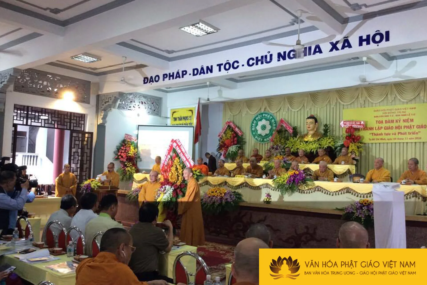Tọa đàm kỷ niệm 35 năm thành lập Giáo hội Phật giáo Việt Nam: "Thành tựu và phát triển"