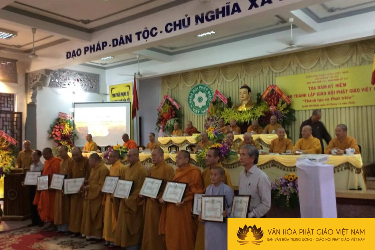 Tọa đàm kỷ niệm 35 năm thành lập Giáo hội Phật giáo Việt Nam: "Thành tựu và phát triển"