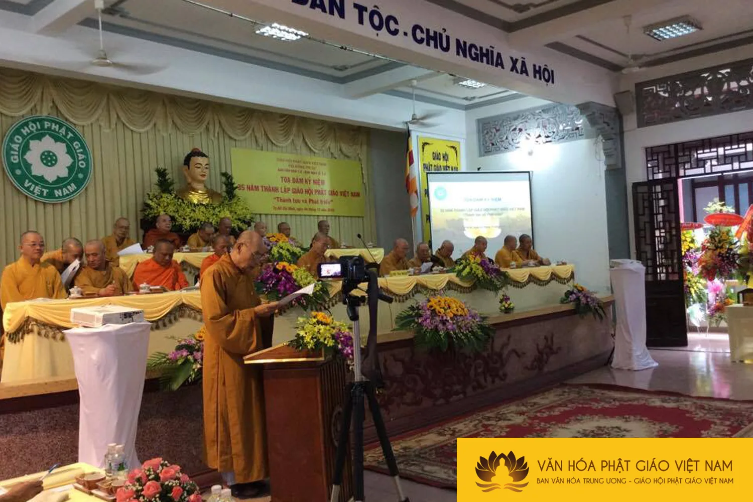 Tọa đàm kỷ niệm 35 năm thành lập Giáo hội Phật giáo Việt Nam: "Thành tựu và phát triển"