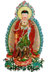 Đức Phật A Di Đà là ai ?