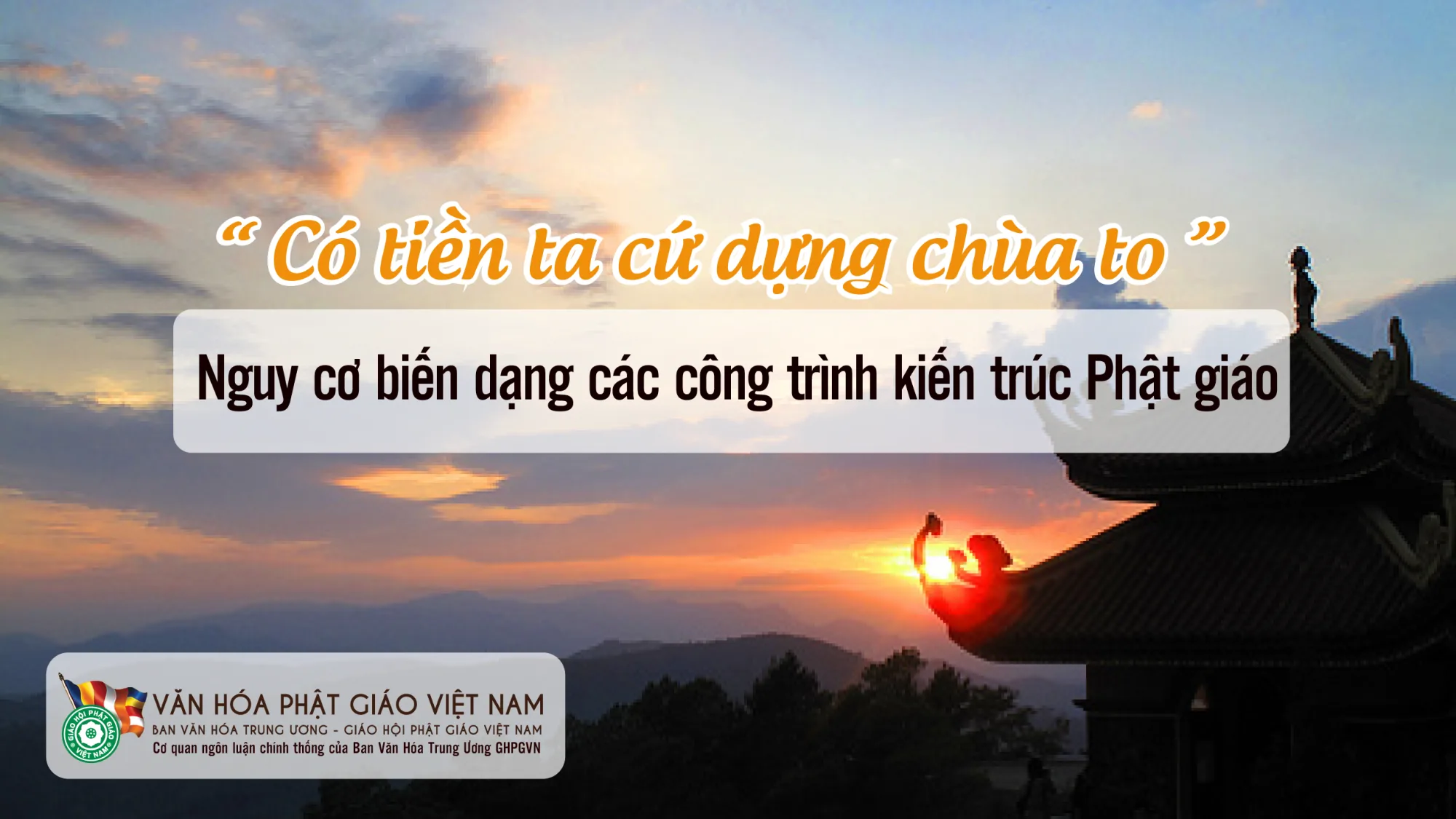 Có tiền ta cứ dựng chùa to