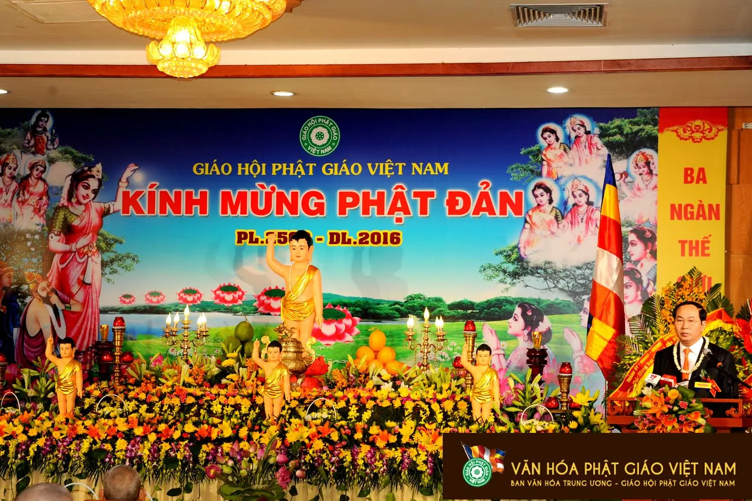 Giáo Hội Phật Giáo Việt Nam tổ chức Đại lễ Phật Đản PL 2560-DL 2016