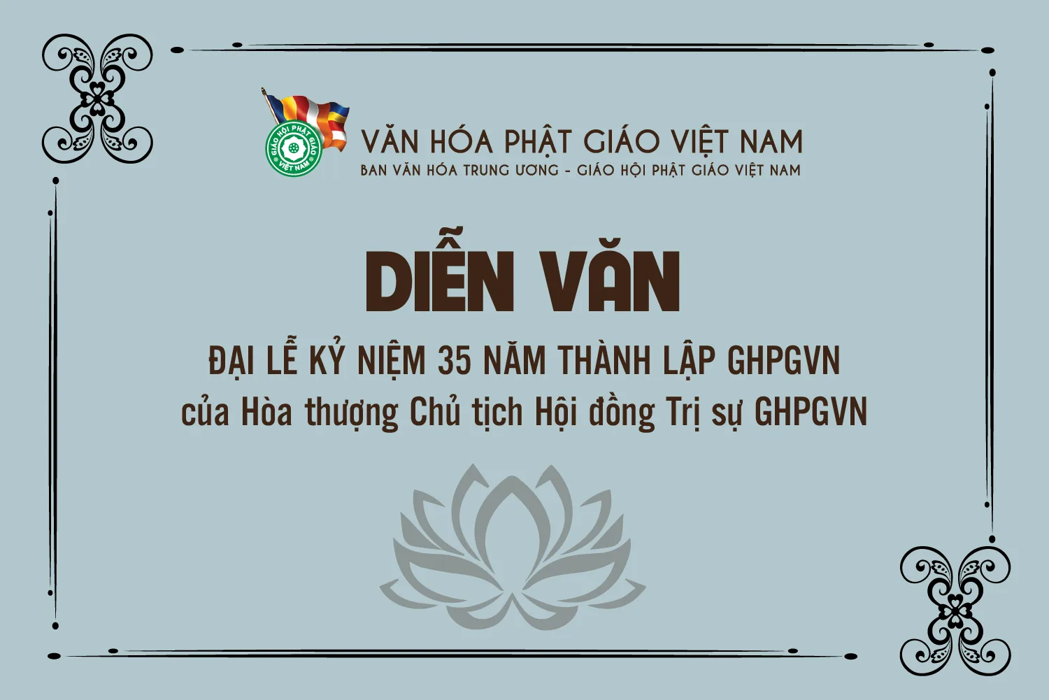 Diễn văn Đại lễ Kỷ niệm 35 năm thành lập Giáo hội Phật giáo Việt Nam