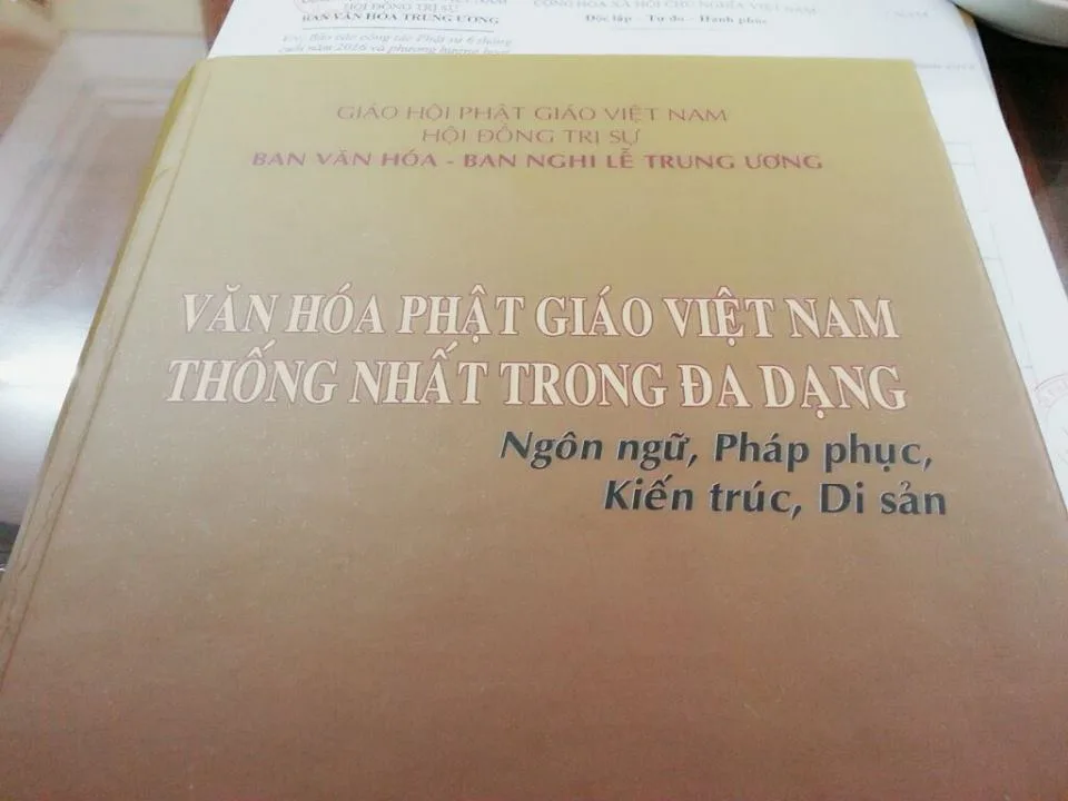 Hội nghị tổng kết năm 2016 và 6 tháng đầu năm 2017