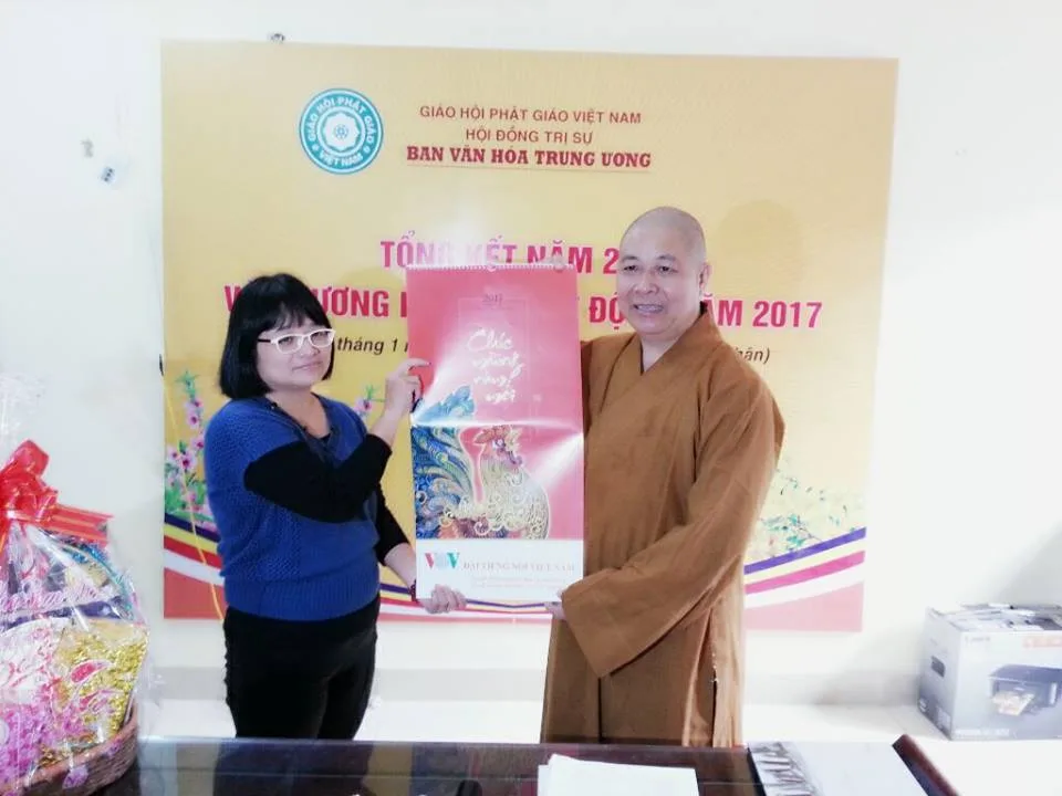 Hội nghị tổng kết năm 2016 và 6 tháng đầu năm 2017