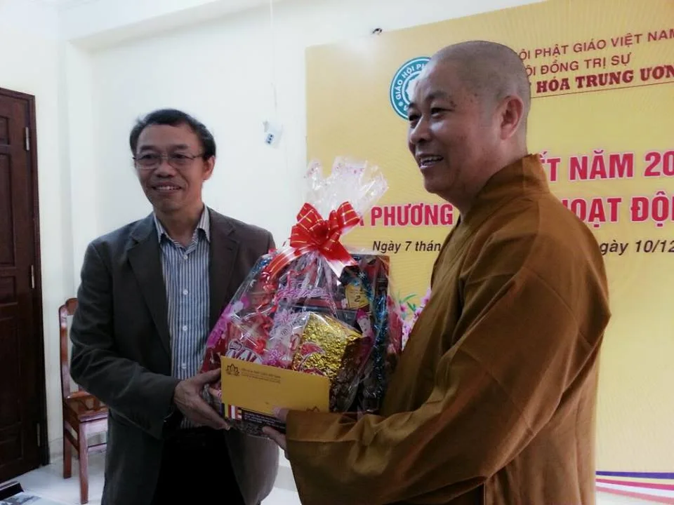Hội nghị tổng kết năm 2016 và 6 tháng đầu năm 2017