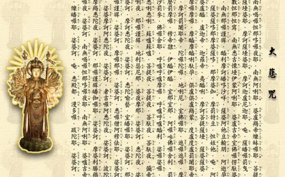 Trì tụng Chú Đại Bi nhưng không ăn mặc chỉnh tề có tội không? Bản Chú Đại Bi nào là đúng nhất?