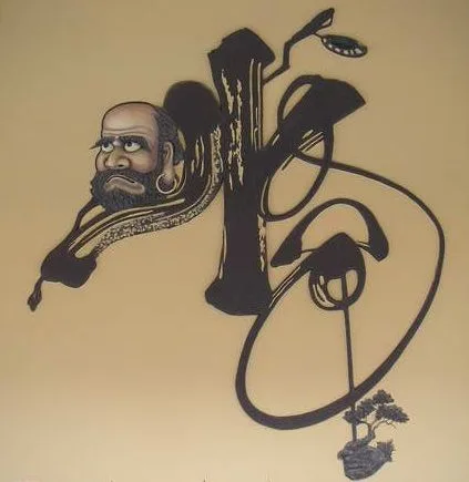 Vài tản mạn về Thiền