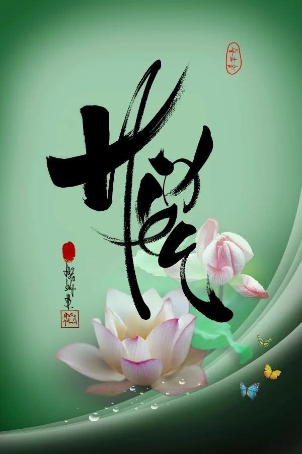 Chữ Hiếu và đạo Hiếu qua lời Phật dạy