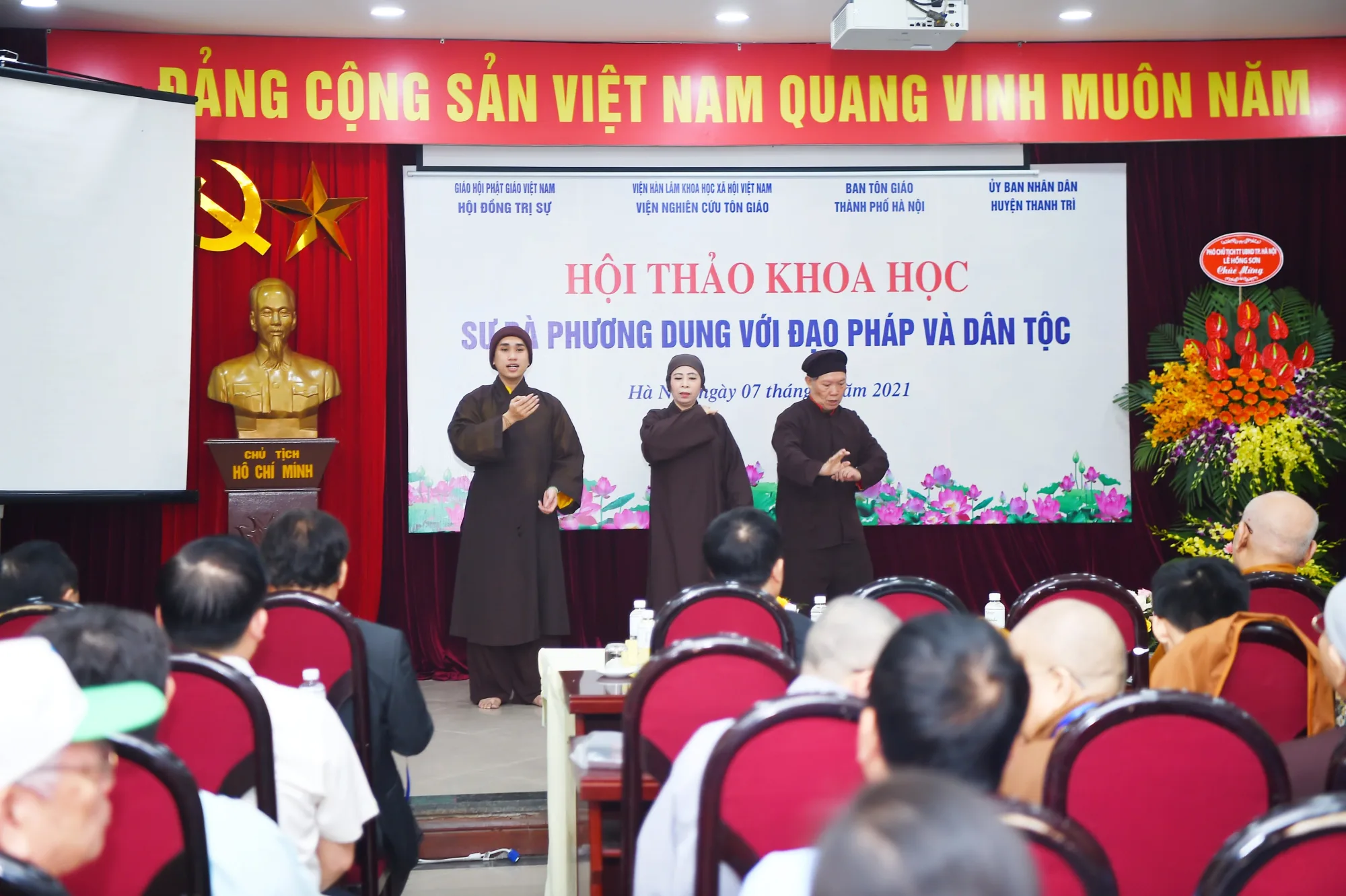 Văn Nghệ Hội Thảo