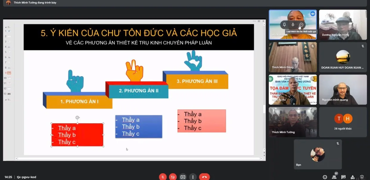 TOẠ ĐÀM TRỰC TUYẾN THẨM ĐỊNH PHƯƠNG ÁN THIẾT KẾ TRỤ “ KINH CHUYỂN PHÁP LUÂN”.