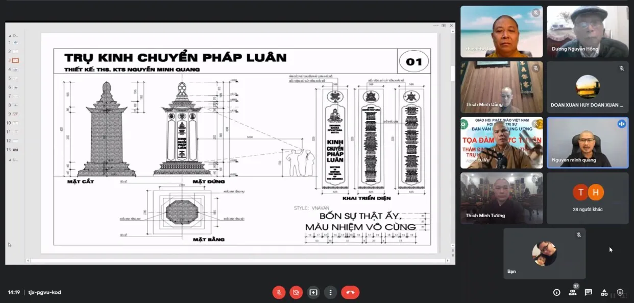 TOẠ ĐÀM TRỰC TUYẾN THẨM ĐỊNH PHƯƠNG ÁN THIẾT KẾ TRỤ “ KINH CHUYỂN PHÁP LUÂN”.