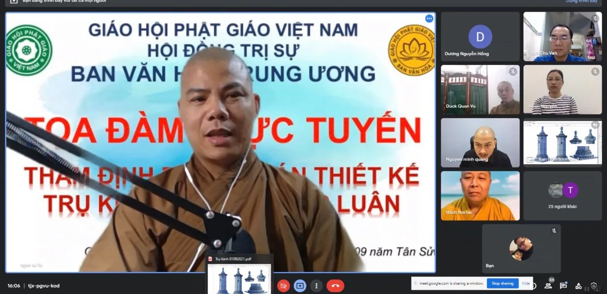 TOẠ ĐÀM TRỰC TUYẾN THẨM ĐỊNH PHƯƠNG ÁN THIẾT KẾ TRỤ “ KINH CHUYỂN PHÁP LUÂN”.
