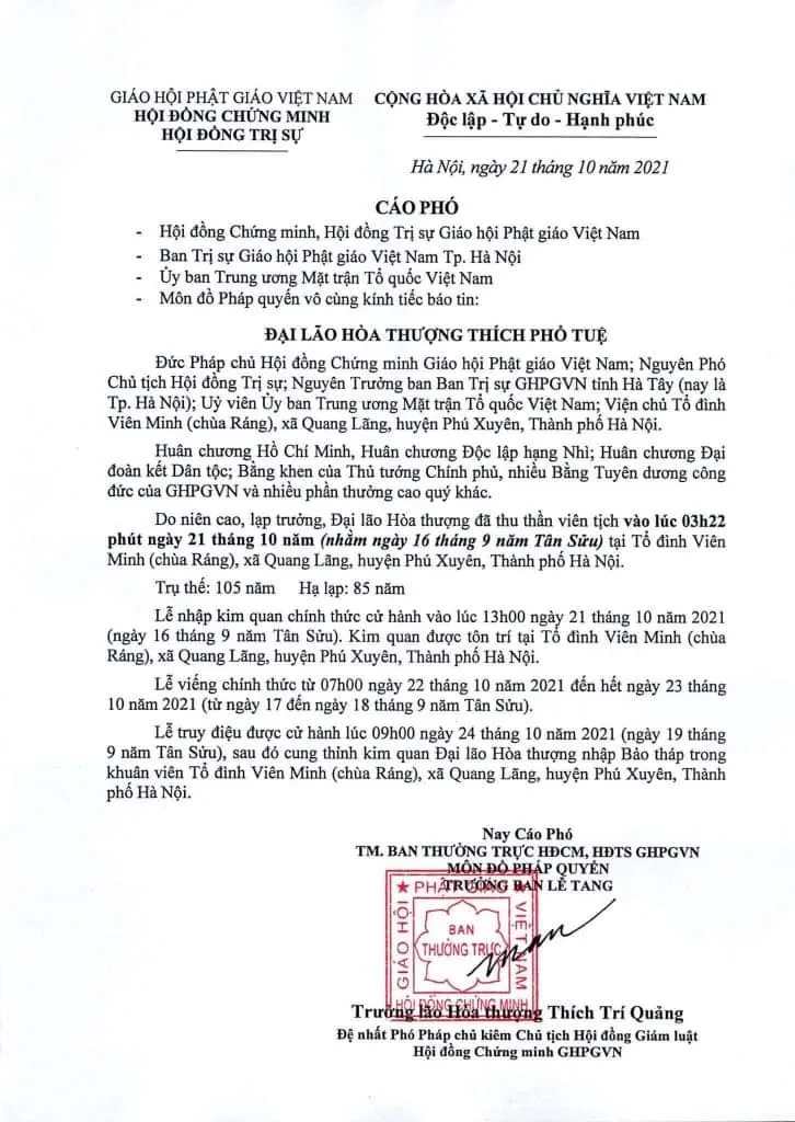 NHẤT TÂM ĐẢNH LỄ GIÁC LINH ĐẠI LÃO HOÀ THƯỢNG THÍCH PHỔ TUỆ TÂN VIÊN TỊCH