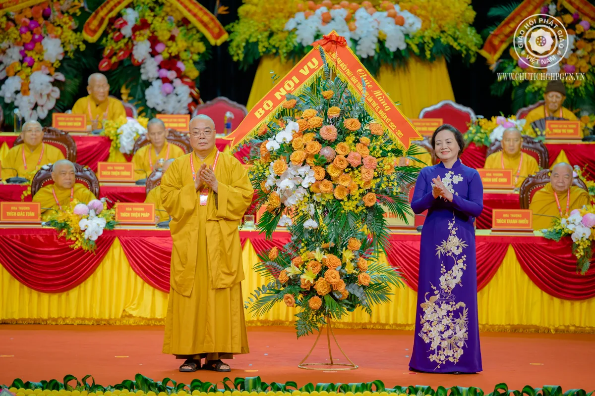 Bộ Nội vụ