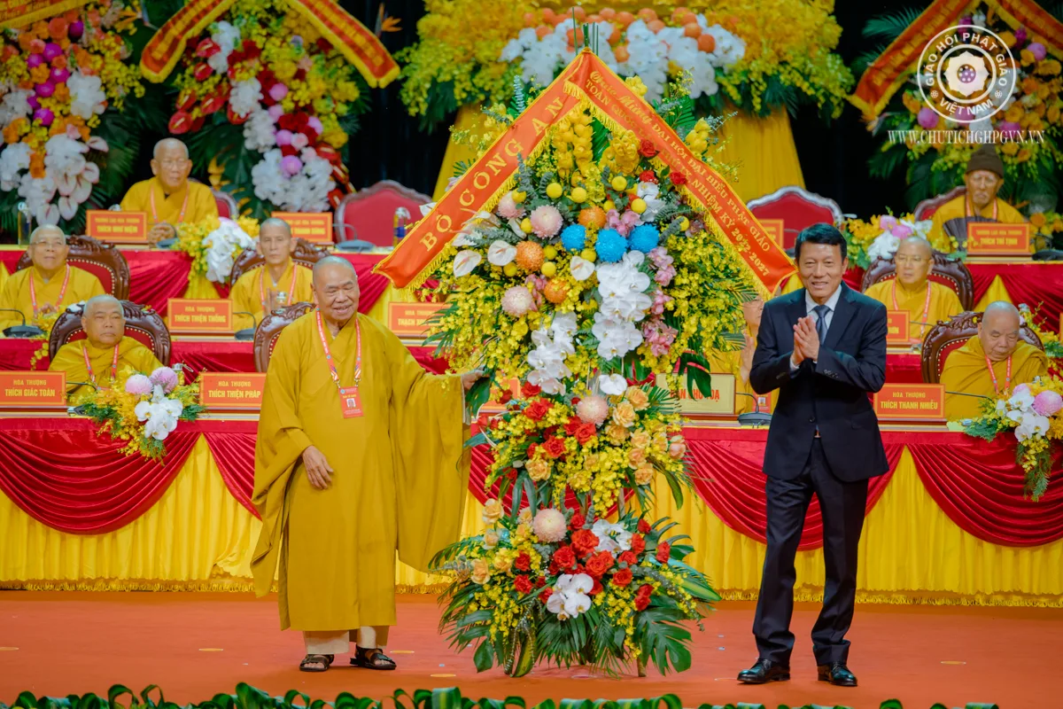 Bộ Công an