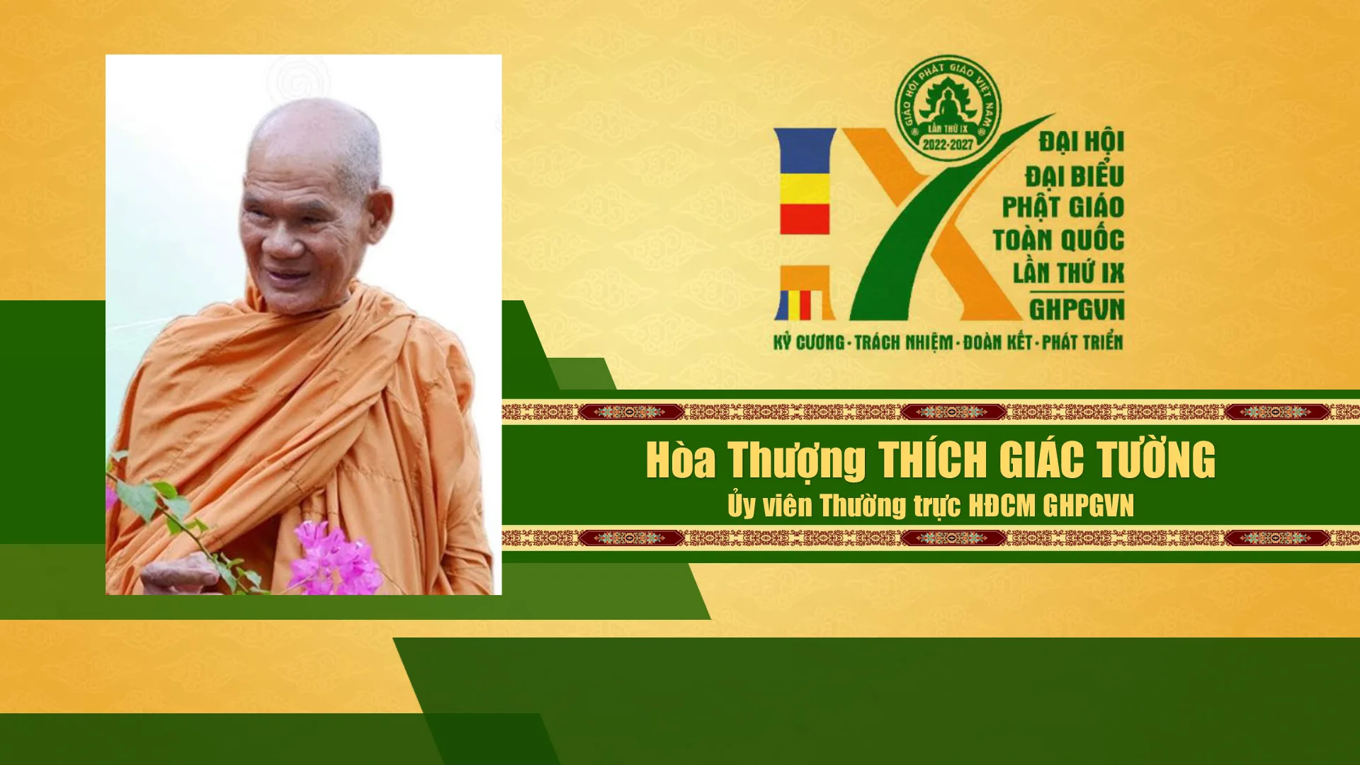 Danh sách Hội đồng chứng minh GHPGVN nhiệm kỳ IX (2022 - 2027)