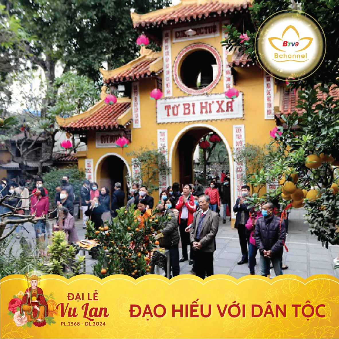 Khung hình ảnh vuông