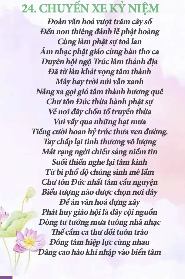 Thơ: Chuyến xe kỷ niệm