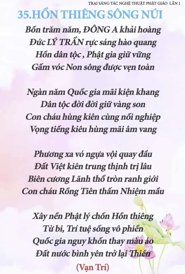 Nguồn: Trại sáng tác nghệ thuật Phật giáo "Sáng đạo trong đời"