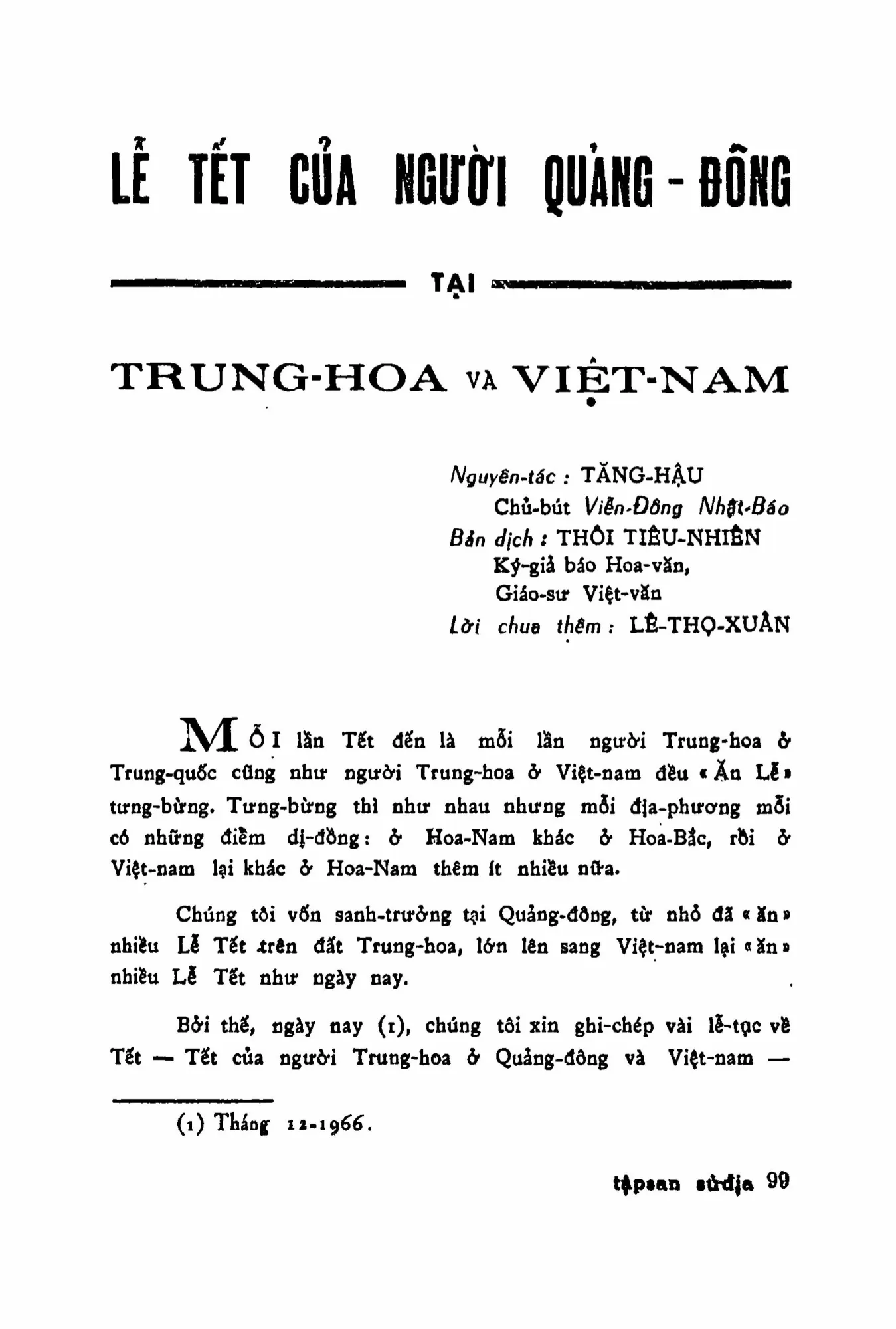Lễ tết của người Quảng Đông tại Trung Hoa và Việt Nam