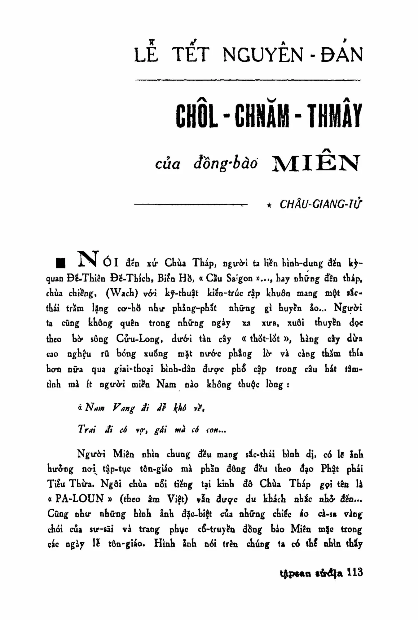 Lễ tết Nguyên đán Chôl-Chnăm-Thmây