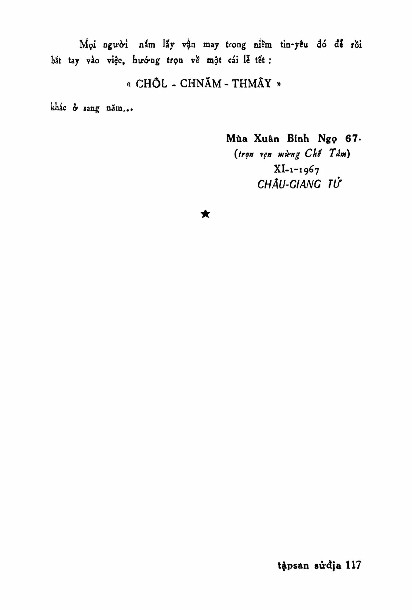 Lễ tết Nguyên đán Chôl-Chnăm-Thmây