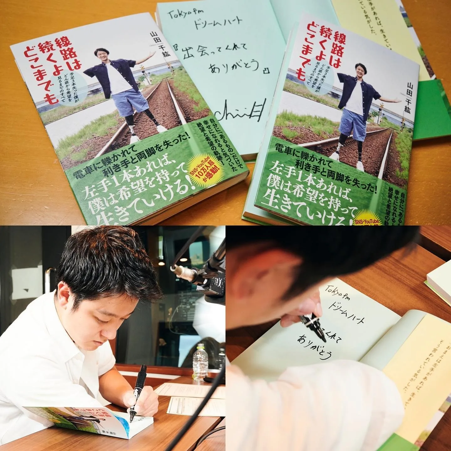 Yamada Chihiro (山田千紘) với tác phẩm của mình