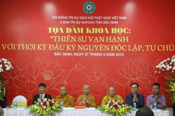 Chủ toạ