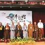 Thực hành Phật pháp trong thời đại đổi mới