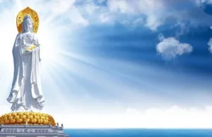 Chú đại bi tiếng Việt