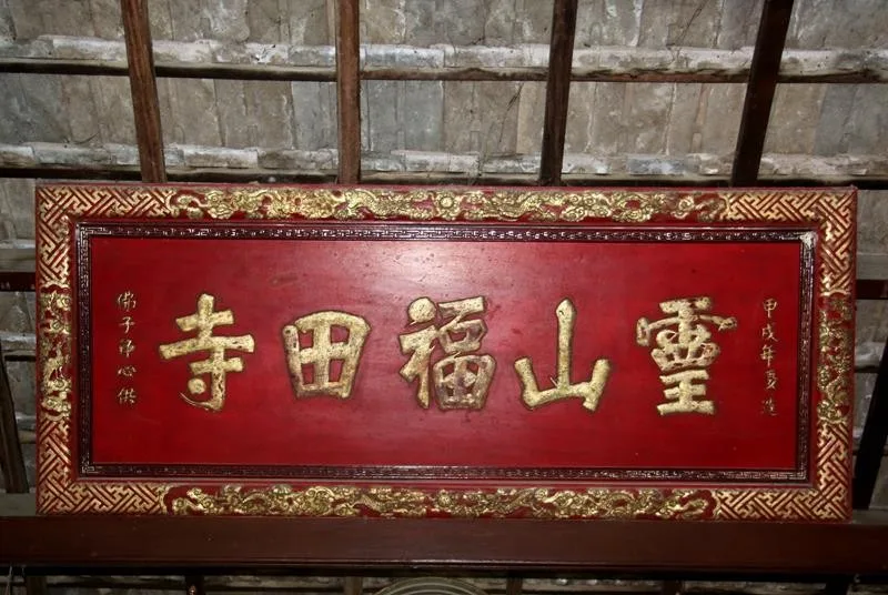 Nha Trang: Chùa Linh Sơn Phước Điền-8