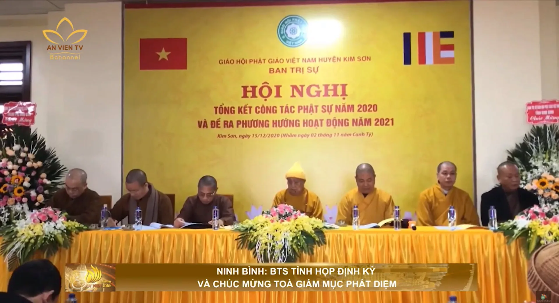 Ninh Bình: BTS tỉnh họp định kỳ và chúc mừng tòa giám mục Phát Diệm