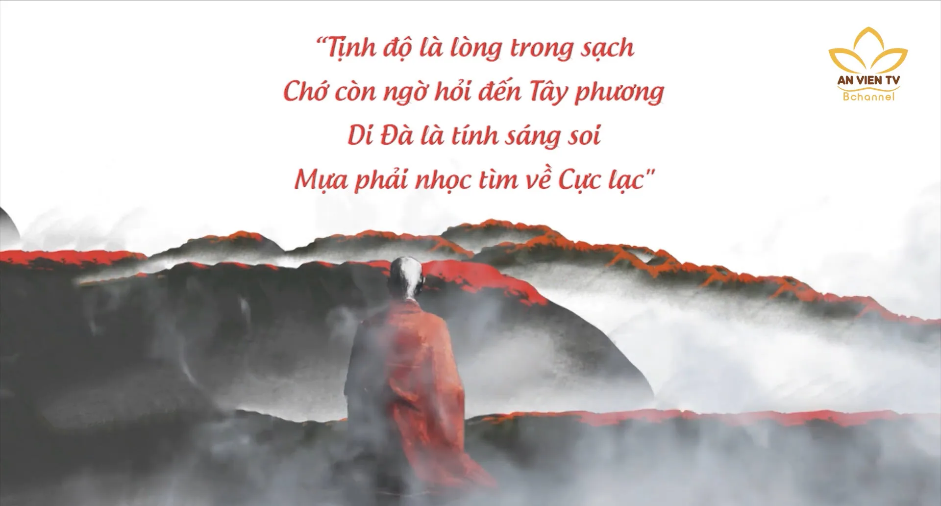 Chân dung, hành trạng của Tổ Sư Tổ Tính Định.